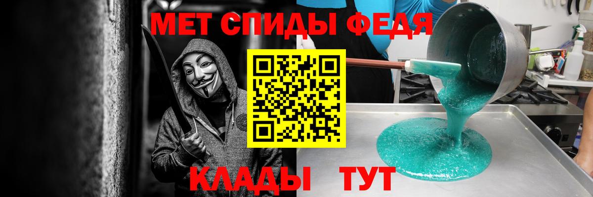 АМФЕТАМИН 98% Бирск