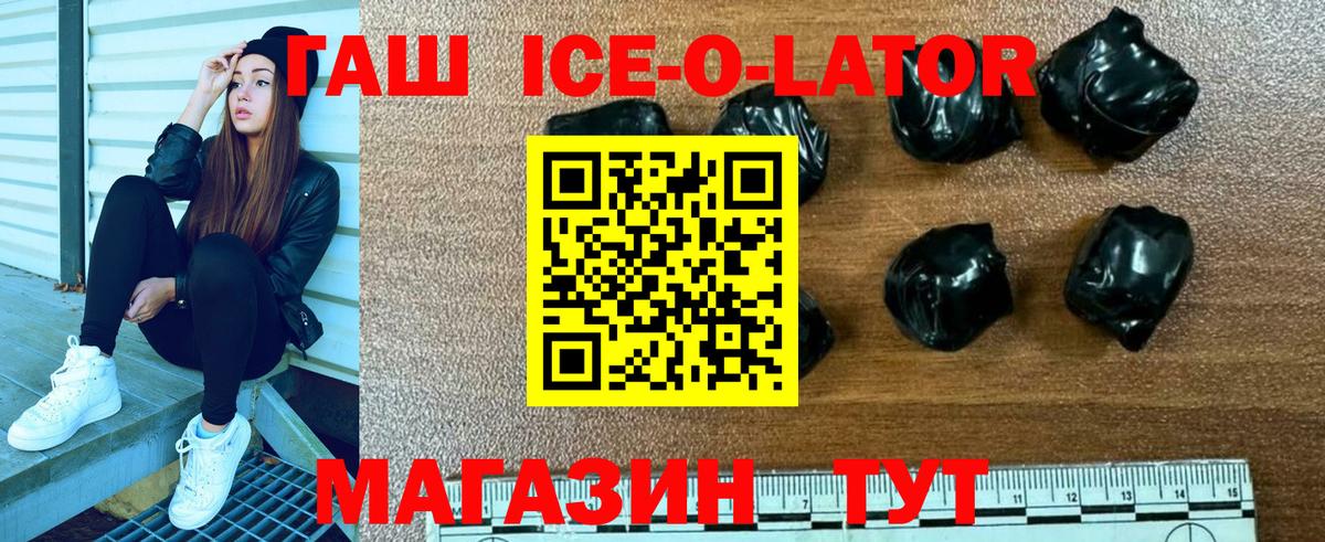 ГАШИШ Premium  Вход с VPN  Бирск  Гашиш хэш 