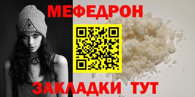 ALPHA-PVP Краснодар