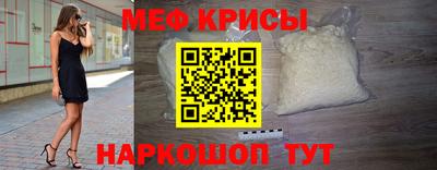 spice Краснознаменск