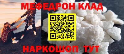 шишки Краснокаменск