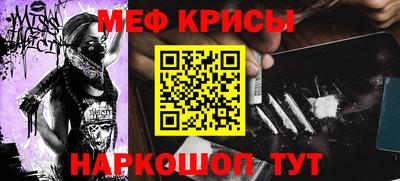 шишки Краснокаменск
