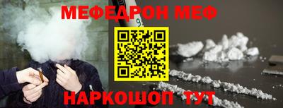 ALPHA-PVP Краснодар
