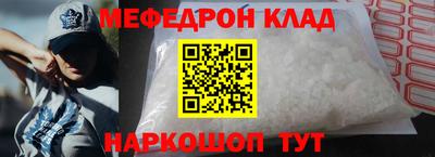 шишки Краснокаменск