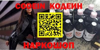ALPHA-PVP Краснодар