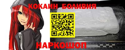 spice Краснознаменск