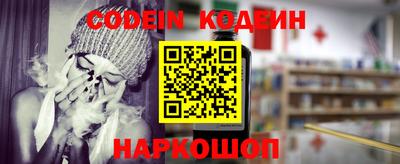 spice Краснознаменск