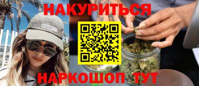 spice Краснознаменск