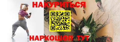 spice Краснознаменск
