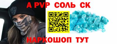 шишки Краснокаменск