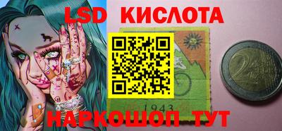 ALPHA-PVP Краснодар
