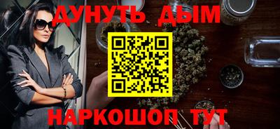 ALPHA-PVP Краснодар