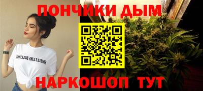 ALPHA-PVP Краснодар