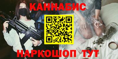 шишки Краснокаменск