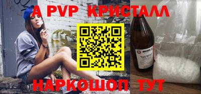 spice Краснознаменск