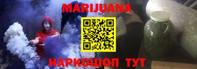 шишки Краснокаменск