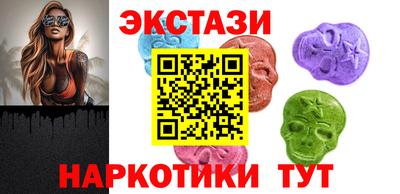 ALPHA-PVP Краснодар
