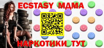 spice Краснознаменск
