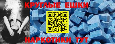 spice Краснознаменск