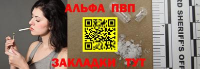 spice Краснознаменск