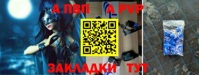 шишки Краснокаменск