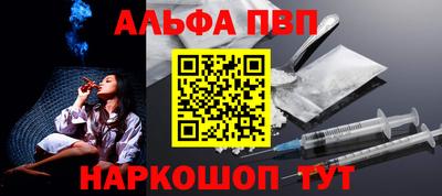 шишки Краснокаменск