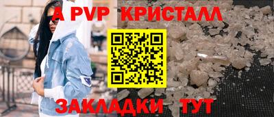шишки Краснокаменск