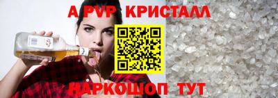 spice Краснознаменск