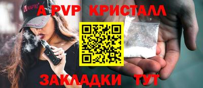 шишки Краснокаменск