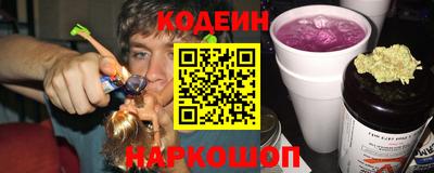 шишки Краснокаменск