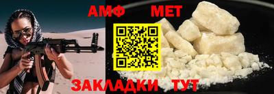 spice Краснознаменск