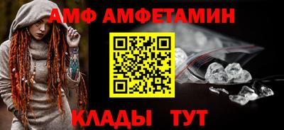 ALPHA-PVP Краснодар