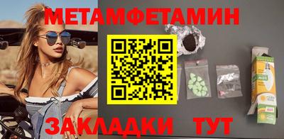 шишки Краснокаменск