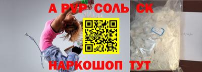 шишки Краснокаменск