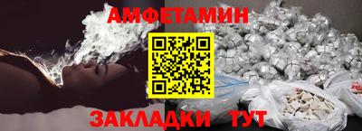 шишки Краснокаменск