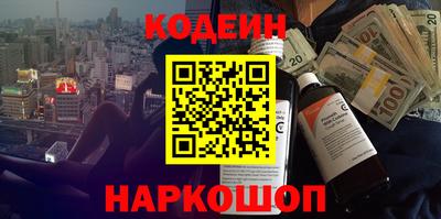 шишки Краснокаменск