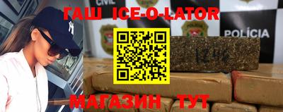 spice Краснознаменск