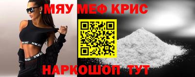 шишки Краснокаменск