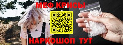 ALPHA-PVP Краснодар