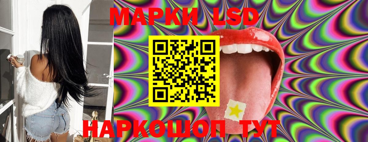 ЛСД экстази ecstasy Бирск