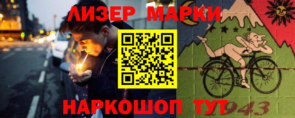 LSD-25 экстази ecstasy  LSD-25 экстази кислота  LSD-25 экстази  Вход с VPN  Бирск 