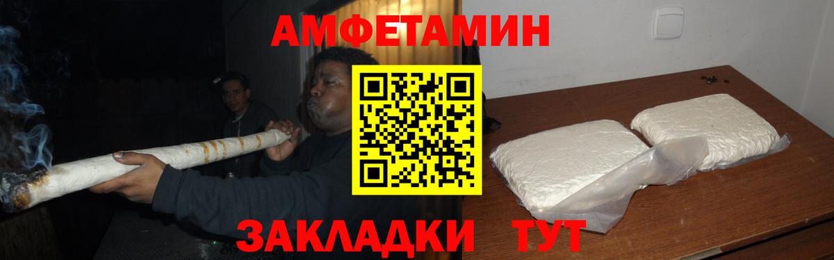 Первитин витя Бирск