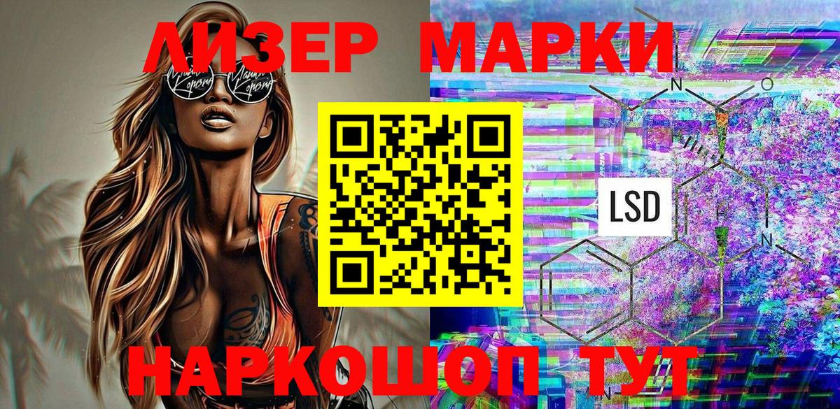 Марки NBOMe 1500мкг  Марки NBOMe  Марки NBOMe 1500мкг  Бирск  Вход с VPN 