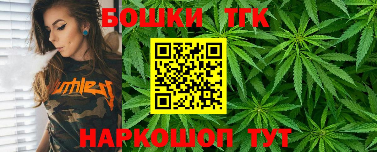 Шишки марихуана Amnesia  Каннабис тримм  Бирск  Вход с VPN 